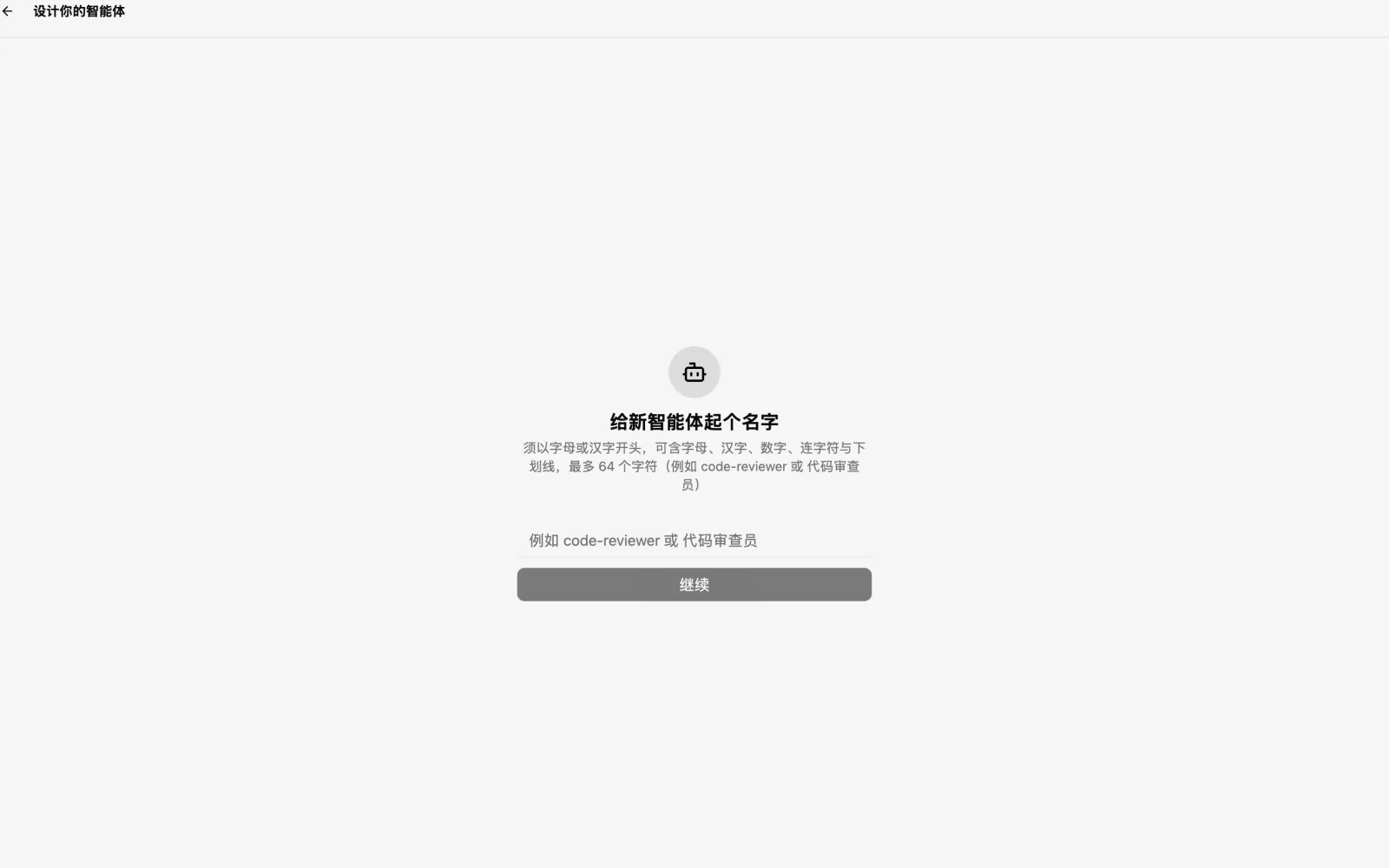 AI 员工：客服、销售、运营怎么配